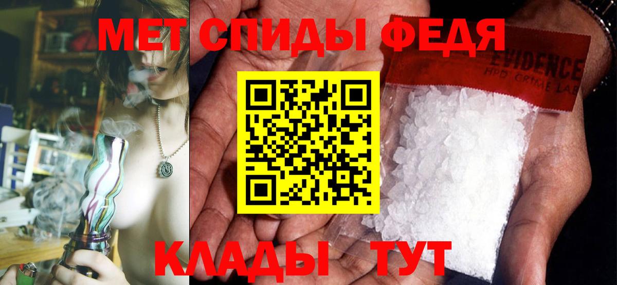 Донской  АМФ  Вход с VPN  АМФЕТАМИН Розовый  Amphetamine 