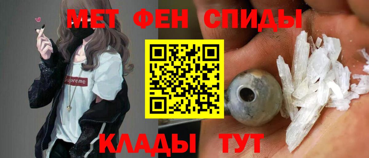 Amphetamine VHQ Донской