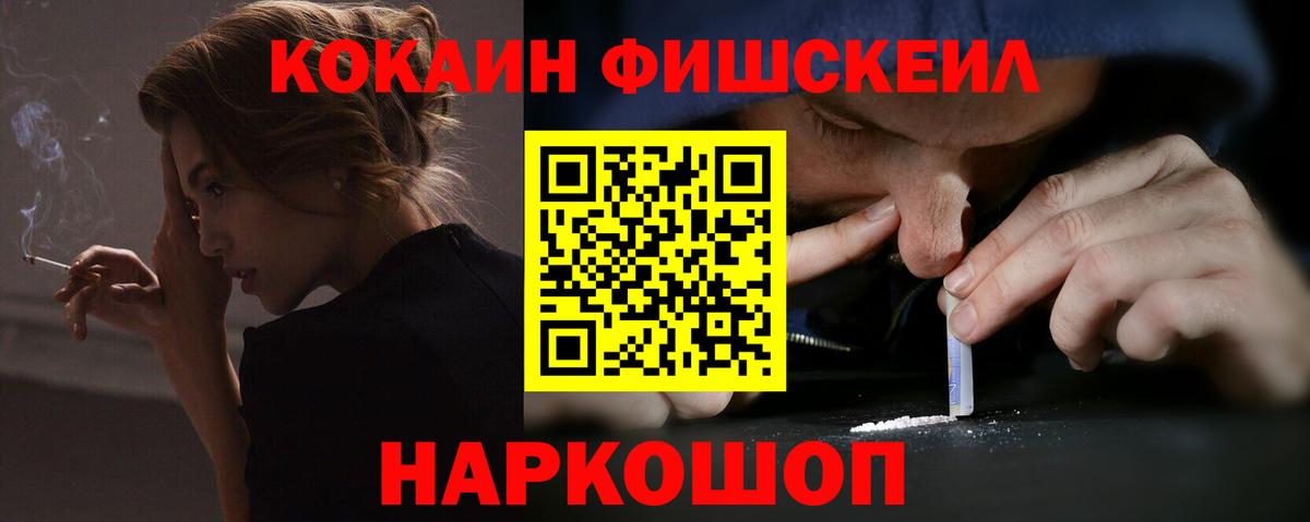 COCAIN Перу Донской