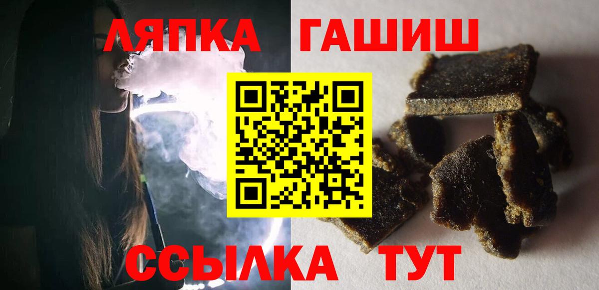 продажа наркотиков  ГАШИШ ice o lator  Гашиш  Вход с VPN  Донской  ГАШИШ гарик 