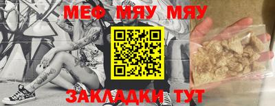 jwh Жуковский