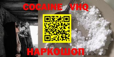 каннабис Заводоуковск