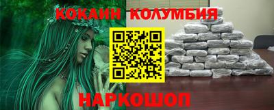 каннабис Заводоуковск
