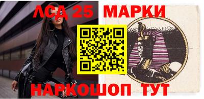 марки lsd Заволжье