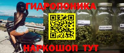 каннабис Заводоуковск