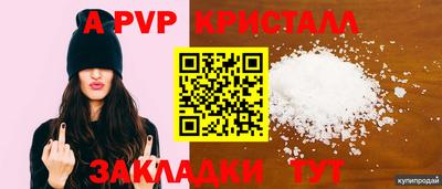марки lsd Заволжье