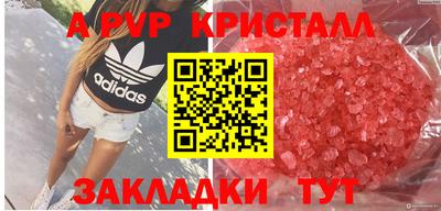 марки lsd Заволжье
