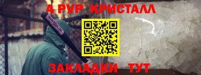марки lsd Заволжье