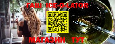 марки lsd Заволжье