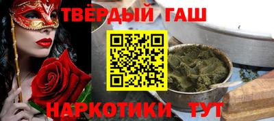 каннабис Заводоуковск