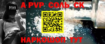 каннабис Заводоуковск