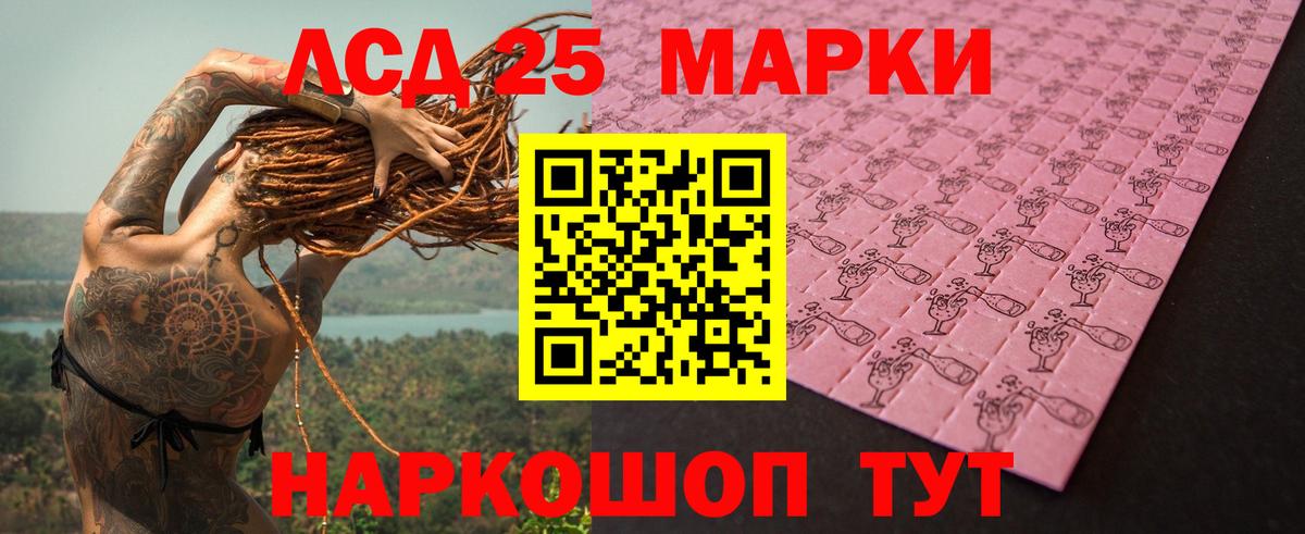 LSD-25 экстази кислота  ЛСД экстази ecstasy  Вход с VPN  Донской 