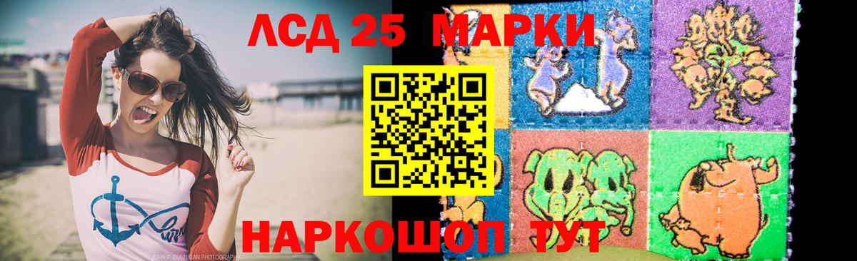 Лсд 25 экстази ecstasy Донской
