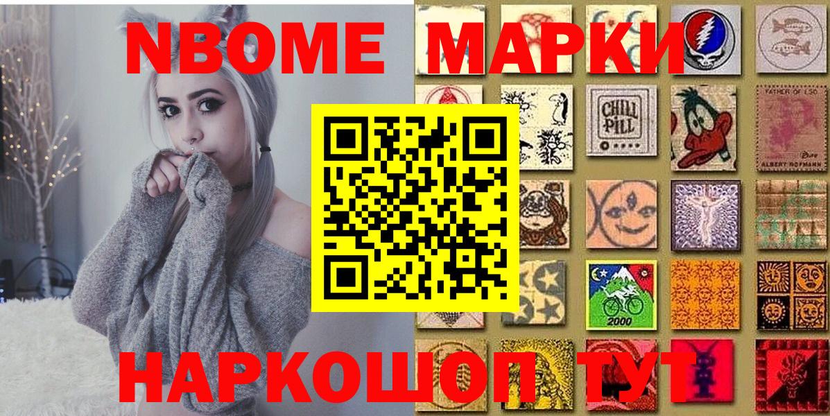 Донской  Наркотические марки 1,5мг  Вход с VPN 
