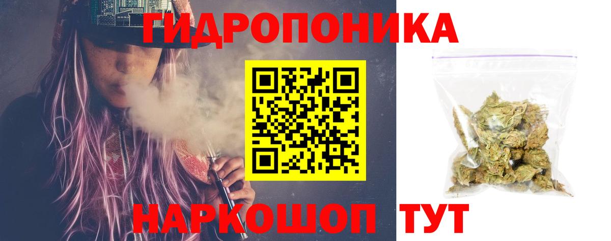 Каннабис Ganja  Вход с VPN  Конопля марихуана  Донской 